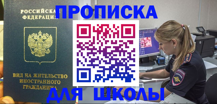 форма 3 в Кусе